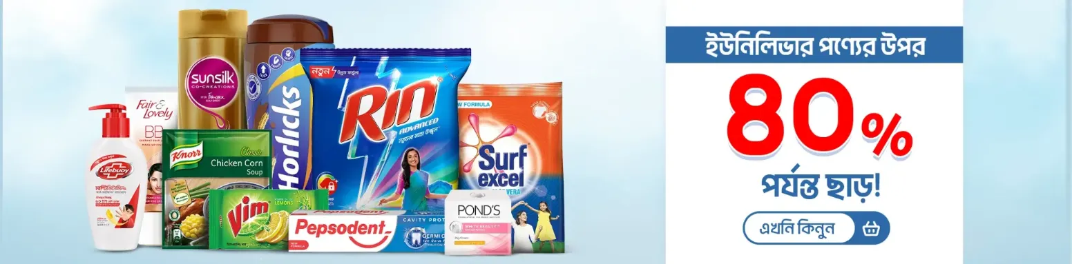 uniliver banner_desktop